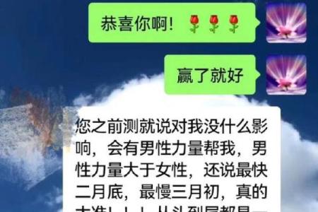 被算命的说命太金贵