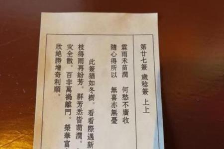 观音灵签第20签姻缘 观音菩萨灵签第20签解签？