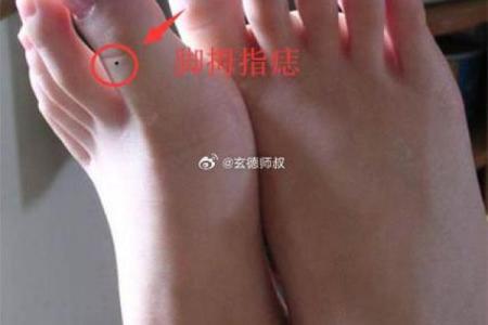 算命看脚相,脚心窝深的命运脚相