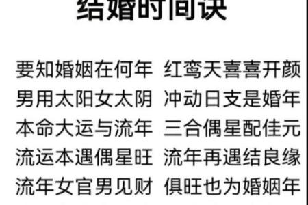 八字看哪种男人越老越帅