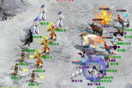 西游紫薇斗数小说