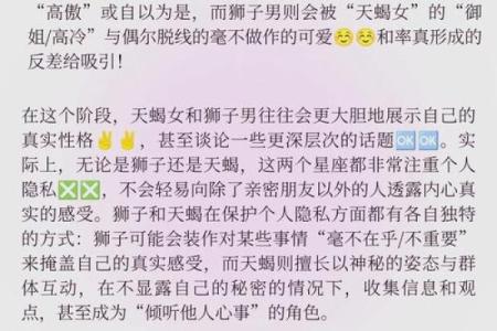 狮子女和什么座最配对 狮子男和什么座最配对