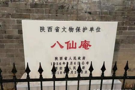 吕祖灵签15求事业