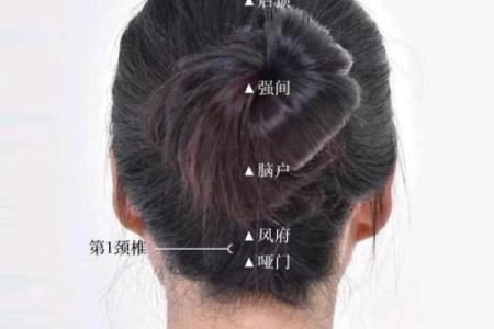 娥眉穴风水