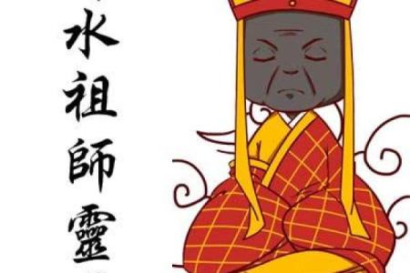 签灵足鸡解签