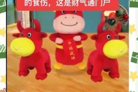 财气通门户的八字特征
