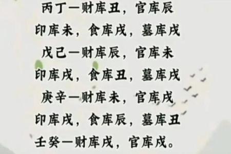 易之缘算命