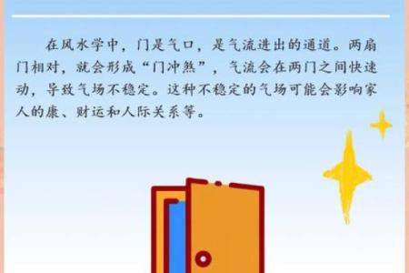 五个只需用到盐的开运风水妙招