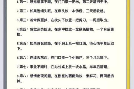 脸上有这两个标志，财神爷主动找上门，绝对是富贵相！ 玄学 前天