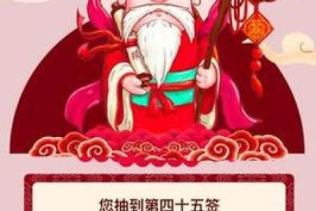 月老灵签姻缘签47 月老灵签姻缘签解签？