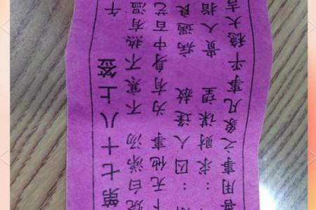 观音灵签第30签的签语解意 观音灵签第30签的解意是什么