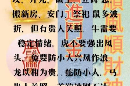 纳财吉日-老黄历纳财吉日查询,纳财定义与用法等
