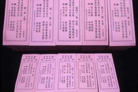 观音灵签3签要烧掉吗