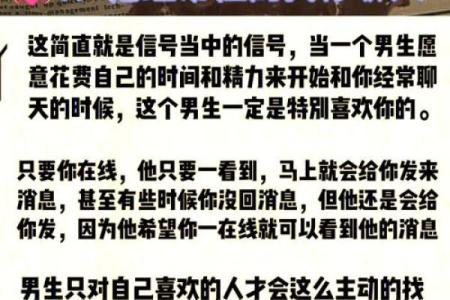 神准测试--曾经你暗恋的那个人，现在过的怎么样？