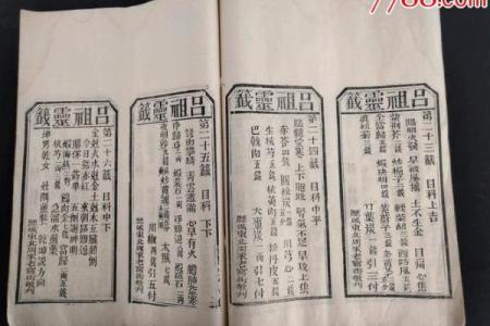 吕祖灵签72签解签