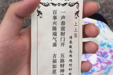 观音82签求姻缘 观音82签求姻缘免费抽签？