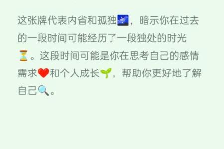 塔罗测试：TA是属于你的正缘么？