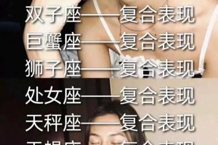 天蝎座女生和什么座最配对 天蝎座女生最吃哪一套