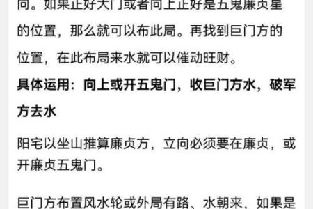 财运旺旺，旺财风水秘籍有哪些？