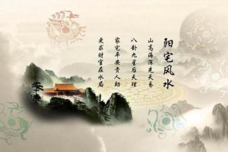 通过简单的风水调整助你求职成功