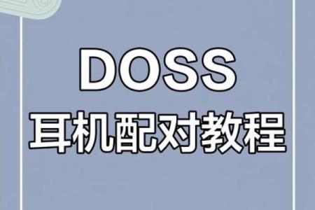 姓名配对游戏耳机头像图片 姓名配对小程序入口？