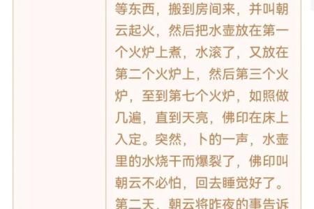 观音灵签60求学业考试