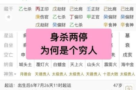 八字木少