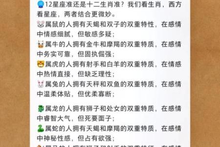 属鼠女金牛座配对合适吗