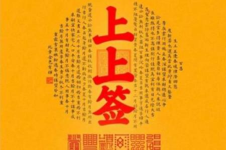 吕祖灵签15签解签
