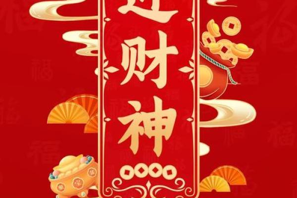 这几个地方扫干净，财神喜进门
