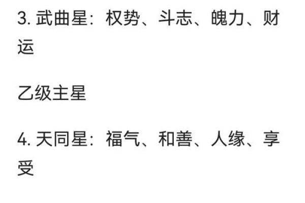 紫微斗数之财帛宫与诸星,紫微星在财帛宫是什么意思? 紫微斗数之财帛宫与诸星,紫微星在财帛宫是什么意思?