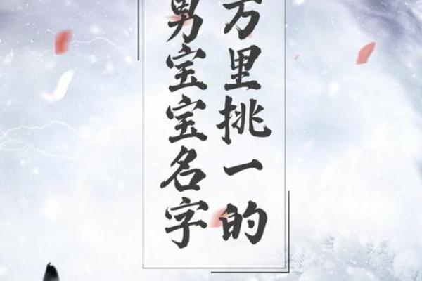 紫薇斗数文曜