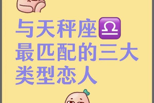 双鱼座和天秤座配吗 双鱼座和天秤座配吗配对比重是什么