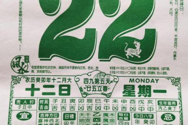 黄历择吉 2024虎年属蛇人9月宜入新居好日子
