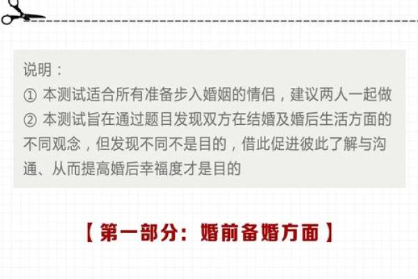 两人关系测试 你们的关系如何