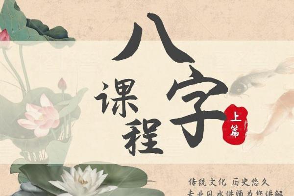 北京算命大师姜上老师