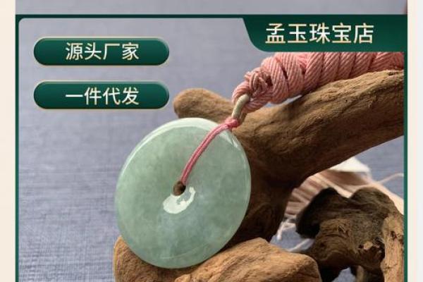 风水上佩戴平安扣寓意是什么
