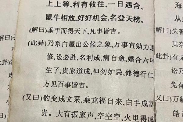 吕祖灵签17签好不好
