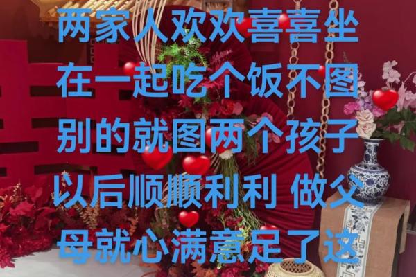 风水六月六回娘家有什么说法讲究
