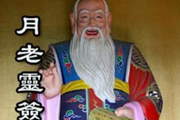 月老灵签1白话解签