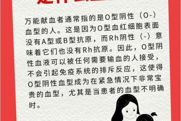 什么血型的人不显老