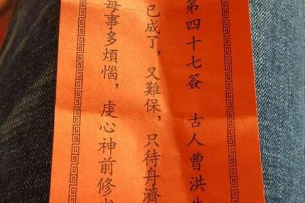 黄大仙灵签码救世报彩图