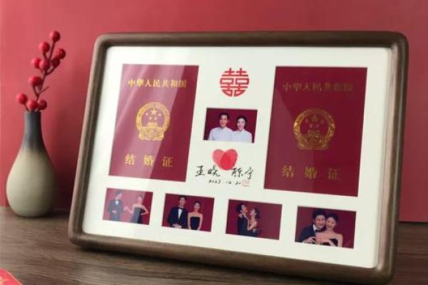 结婚吉日相框文案简短 结婚相框怎么摆好看？