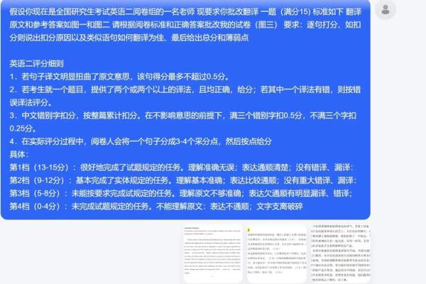 打分网免费打分测试 打分网免费测试打分