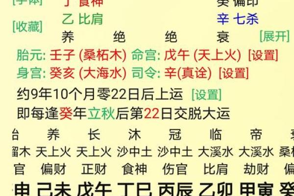 八字全为阴男,八字属阴的男人好吗