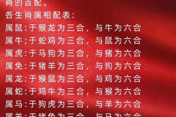 46岁属什么生肖和谁配 46岁属什么生肖配对