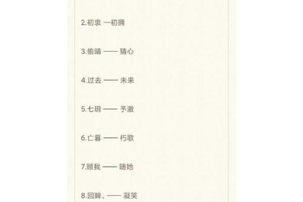 你们要的情侣姓名配对 情侣网名姓名配对器？