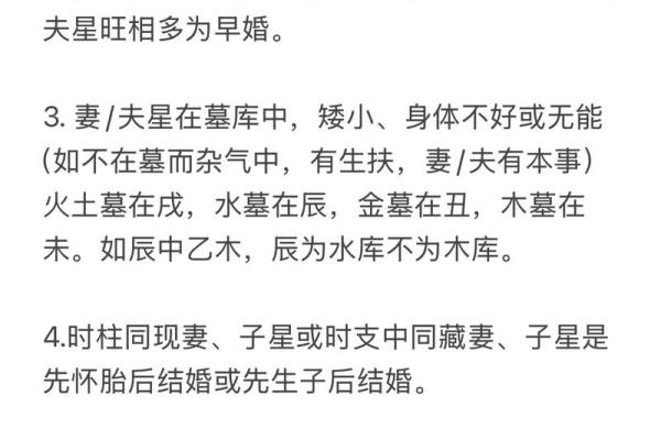 婚姻相处该如何是好？风水指南