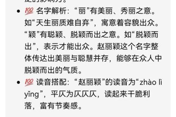 姓名配对分数多少分算高 姓名配对100%？
