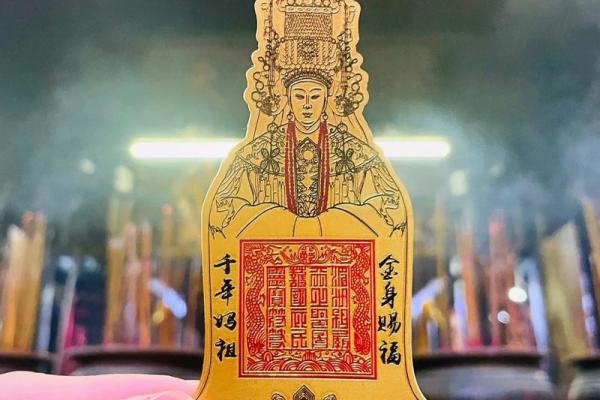 妈祖灵签60解签